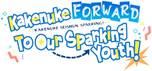 Kakenuke Seishun Sparking!