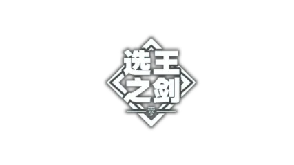 Idle Calibur: Zero