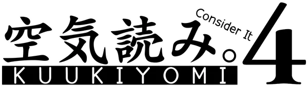 KUUKIYOMI 4: Consider It