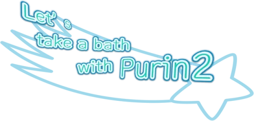 Let's take a bath with Purin 2