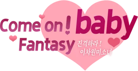 Come on, Fantasy baby!