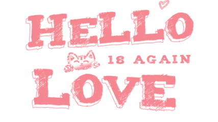 Hello Love: 18 Again