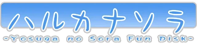 Haruka na Sora
