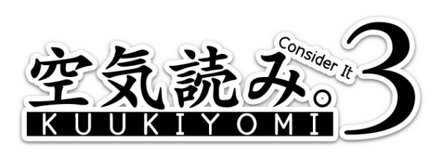 KUUKIYOMI 3: Consider It More and More!! - Father to Son