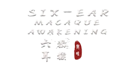 Six-Ear Macaque: Awakening