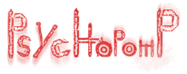Psychopomp
