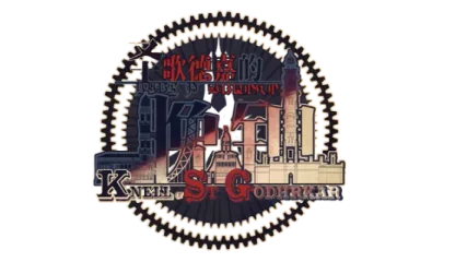 Knell of St. Godhrkar