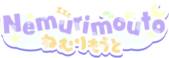 Nemurimouto