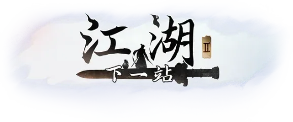 Next Jianghu 2