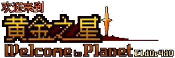 Welcome to Planet E1d0r4d0!