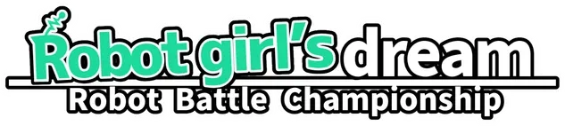 Robot girl's dream -RobotBattleChampionship-