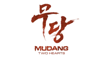 Логотип MUDANG: Two Hearts