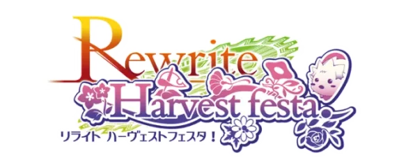 Rewrite Harvest festa!