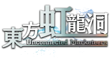 Touhou Kouryuudou Unconnected Marketeers