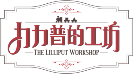 The Lilliput Workshop
