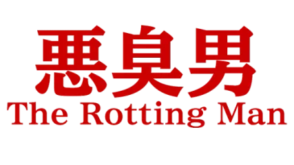 The Rotting Man