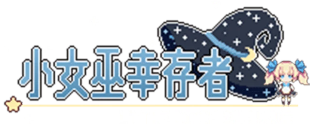 Little Witch Survivors