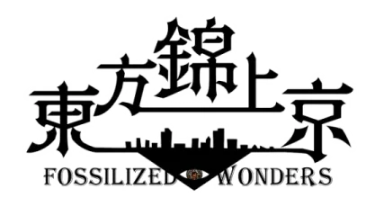Touhou Kinjoukyou Fossilized Wonders