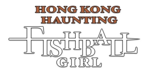 HONG KONG HAUNTING: FISHBALL GIRL