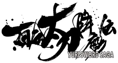 Yuri Sword Saga