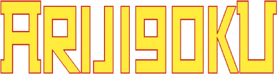 Логотип ARIJIGOKU