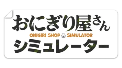 Onigiri Shop Simulator