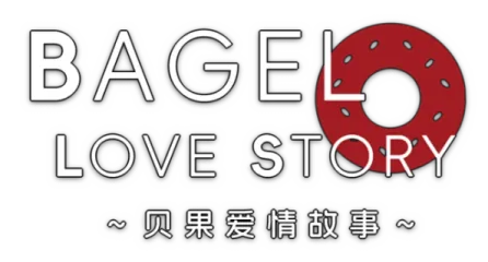 Bagel Love Story