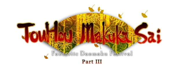 Touhou Makuka Sai: Fantastic Danmaku Festival - Part 3