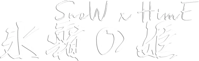 Snow x Hime