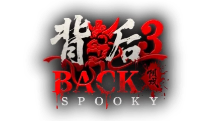 Back3:Spooky