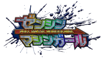 FULL METAL SCHOOLGIRL