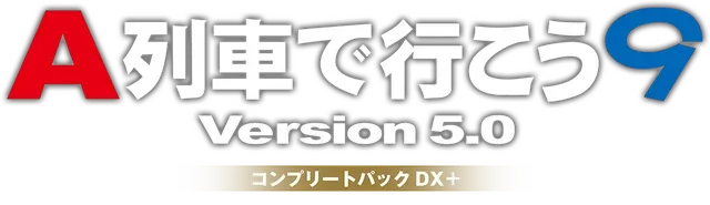A-Train 9 V5.0: Japan Train Simulator Ultimate Edition