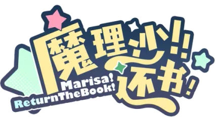 Marisa!ReturnTheBook!