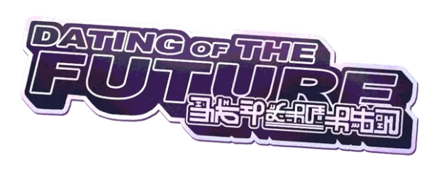 DATING OF THE FUTURE