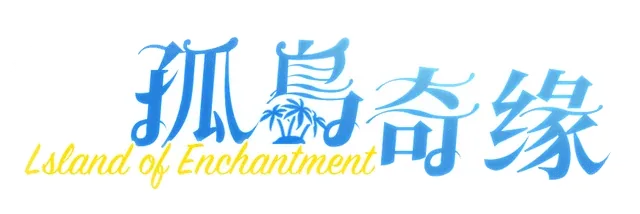 Island Of Enchantment