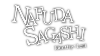 NAFUDA SAGASHI - Identetey:Lost -