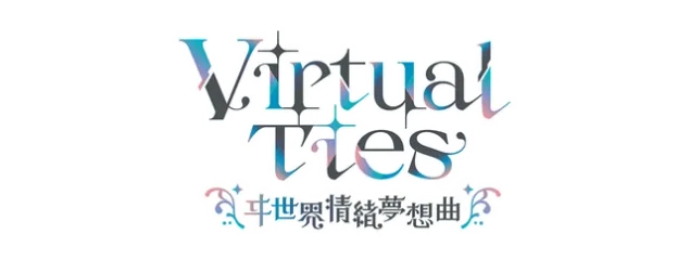 Virtual Ties