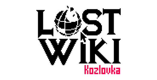 Lost Wiki: Kozlovka