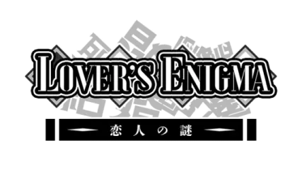 Lover's Enigma