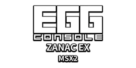EGGCONSOLE ZANAC EX MSX2