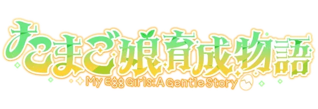 My Egg Girls: A Gentle Story