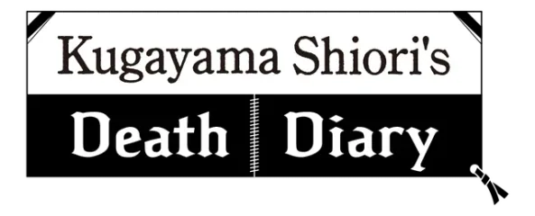 Kugayama Shiori's Death Diary