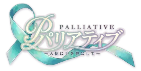 Palliative - Reach for an Angel
