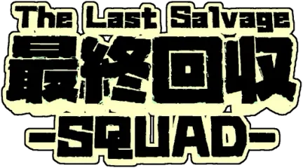 The Last Salvage Squad