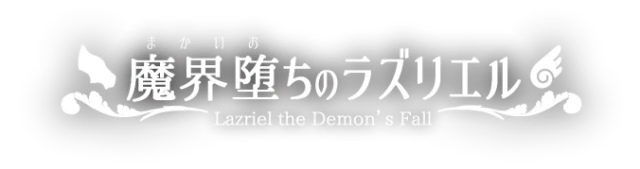 Lazriel: The Demon's Fall
