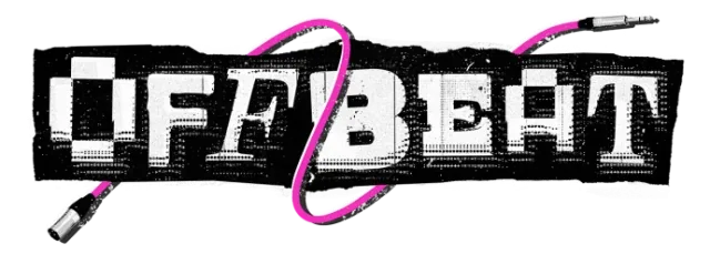 OFFBEAT