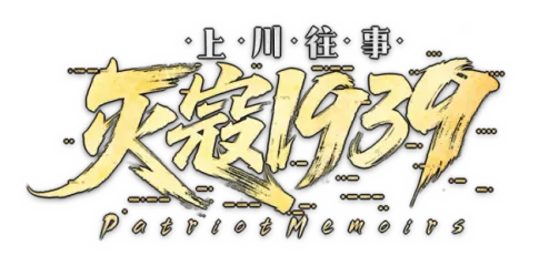 PatriotMemoirs