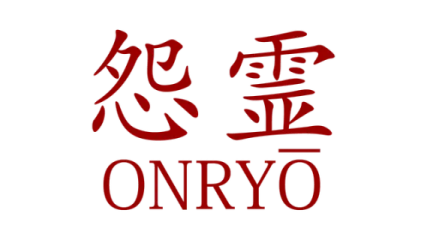 Onryo
