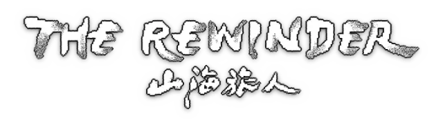 The Rewinder