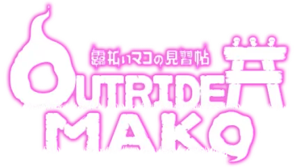 Outrider Mako